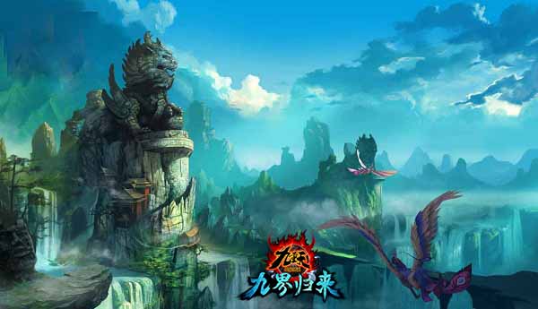 九界归来新征程九重天唯美玄幻风