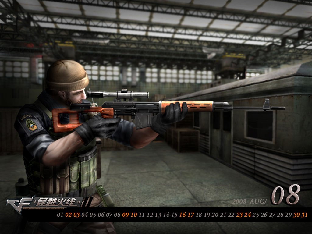 穿越火线桌面壁纸