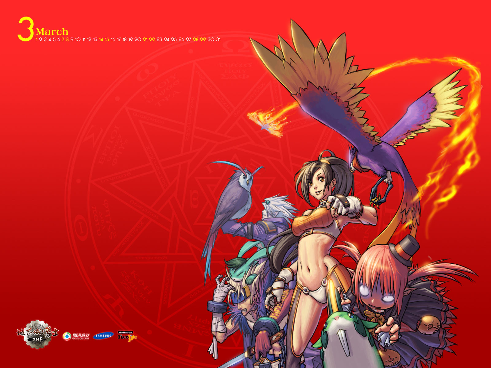 地下城与勇士桌面壁纸