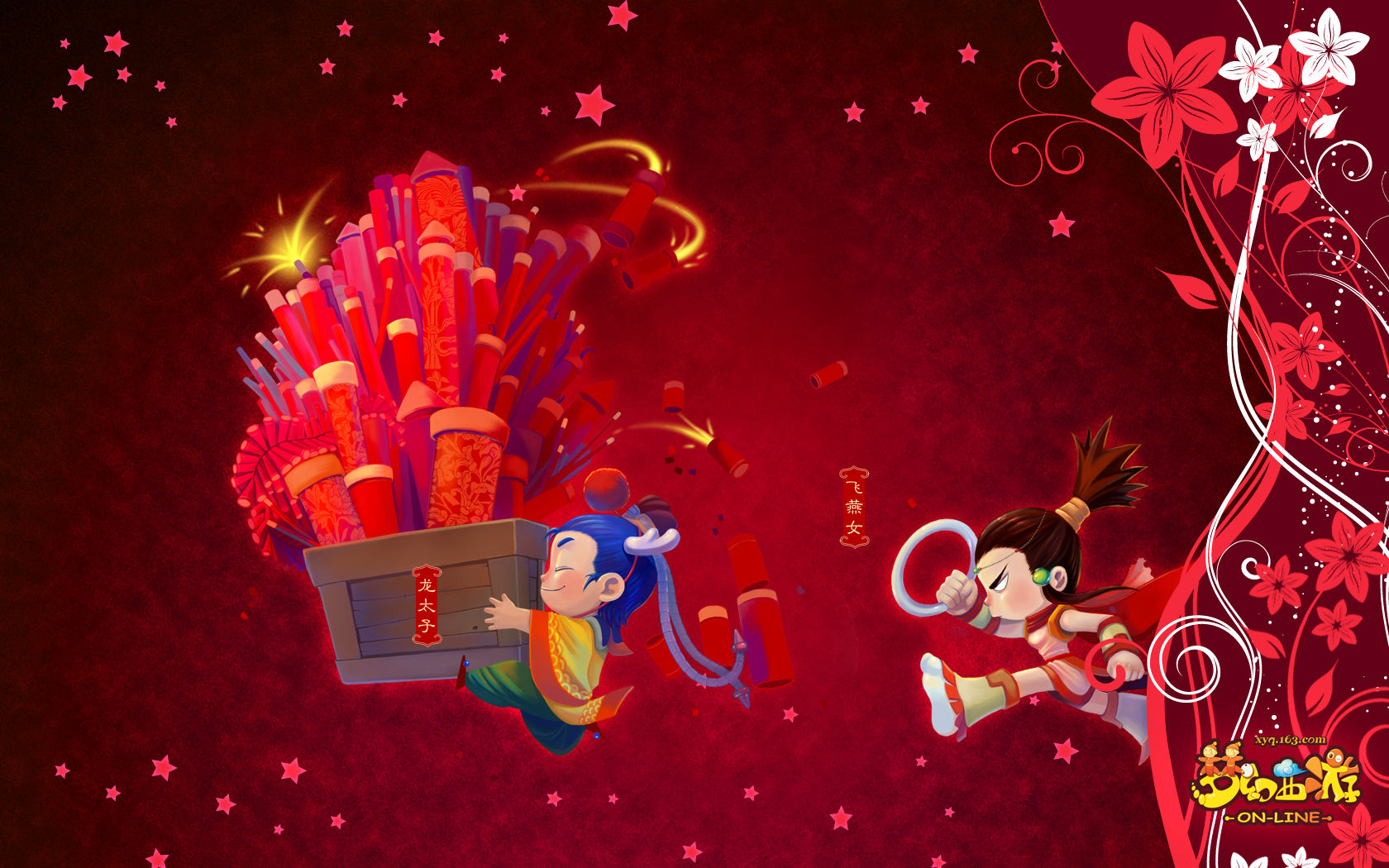 梦幻西游桌面壁纸